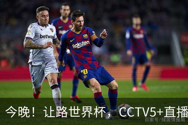 今晚！让路世界杯，CCTV5+直播中国女排VS法国，小将领衔冲击5连胜