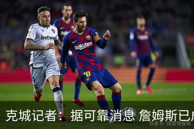 克城记者：据可靠消息 詹姆斯已成为阿克伦火石高尔夫俱乐部会员
