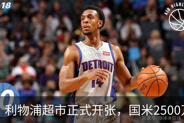 利物浦超市正式开张，国米2500万打包3名核心，中场+门将+中卫全要