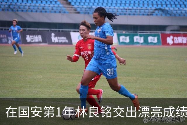 在国安第1年林良铭交出漂亮成绩单：和时间赛跑